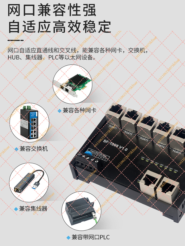 5/8 포트 산업용 이더넷 스위치 - CCTV, 교통  - Ethernet Switch 8 Port 리뷰 및 가격