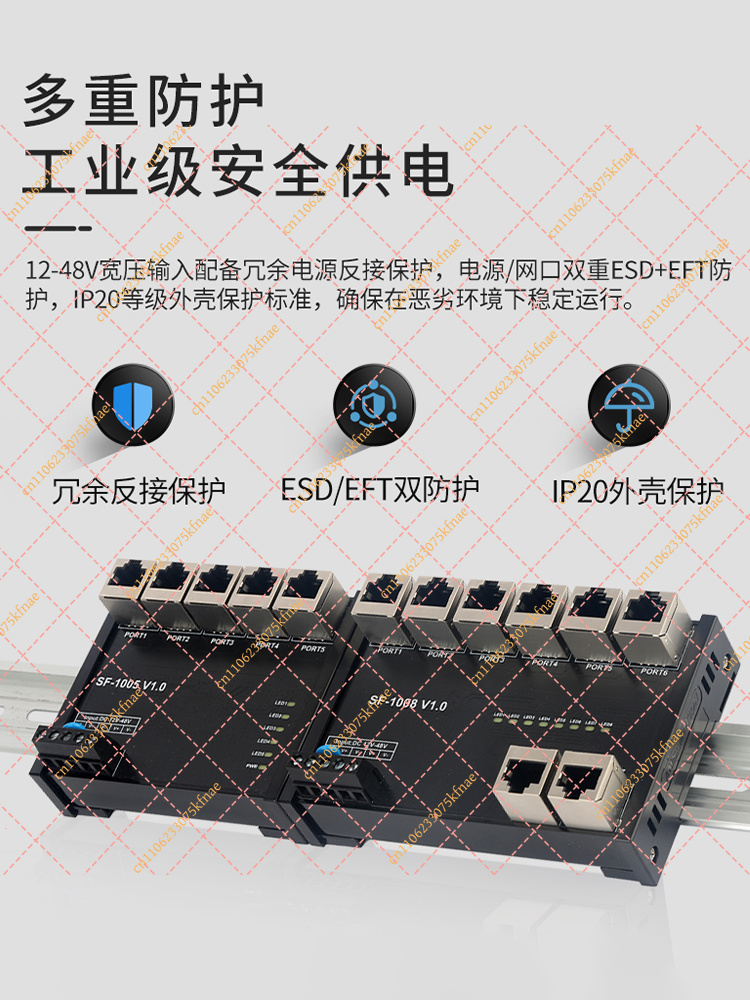 5/8 포트 산업용 이더넷 스위치 - CCTV, 교통  - Ethernet Switch 8 Port 리뷰 및 가격